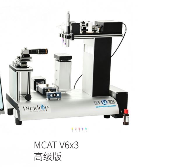 MCAT V6x3（高级版）接触角测量仪